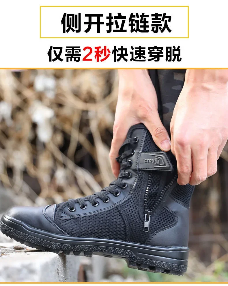 夏用メッシュ通気性トレーニングブーツ メンズハイカット安全靴 - Outdoor Lighting Round のレビューと価格